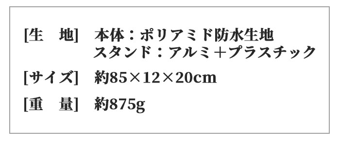 飛衛門クラブケース