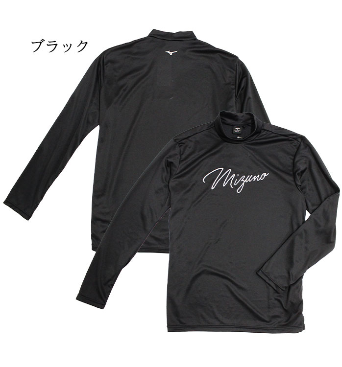 golfpartner-annex_mizuno-wear-133