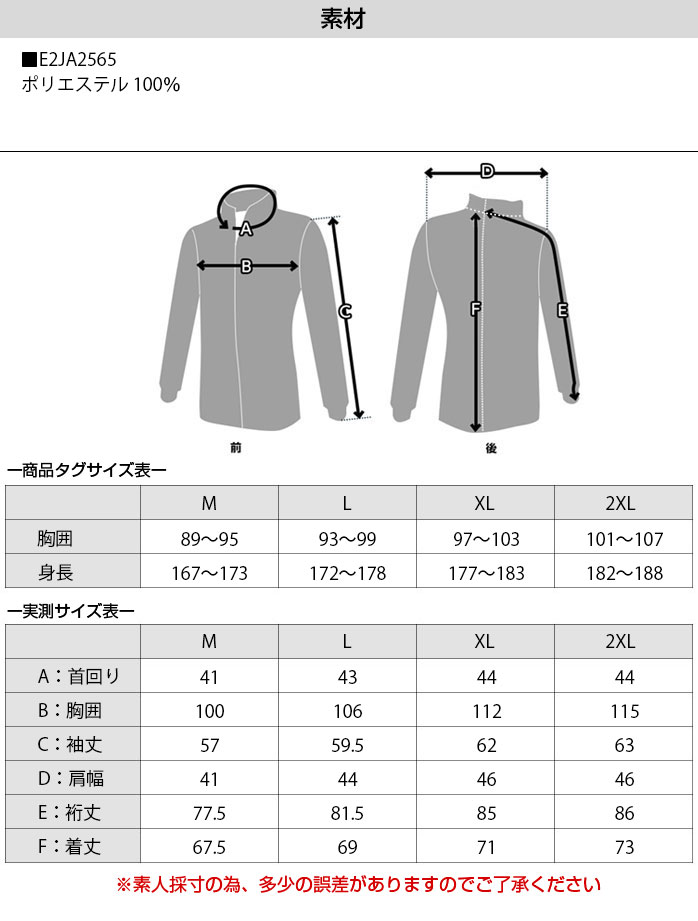 ミズノ