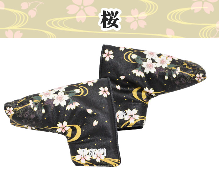飛衛門