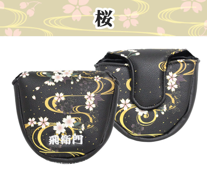 飛衛門