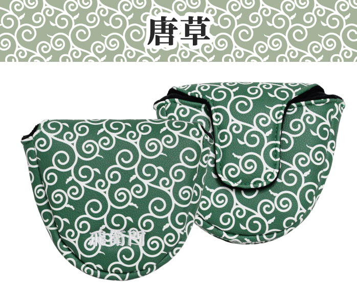 飛衛門