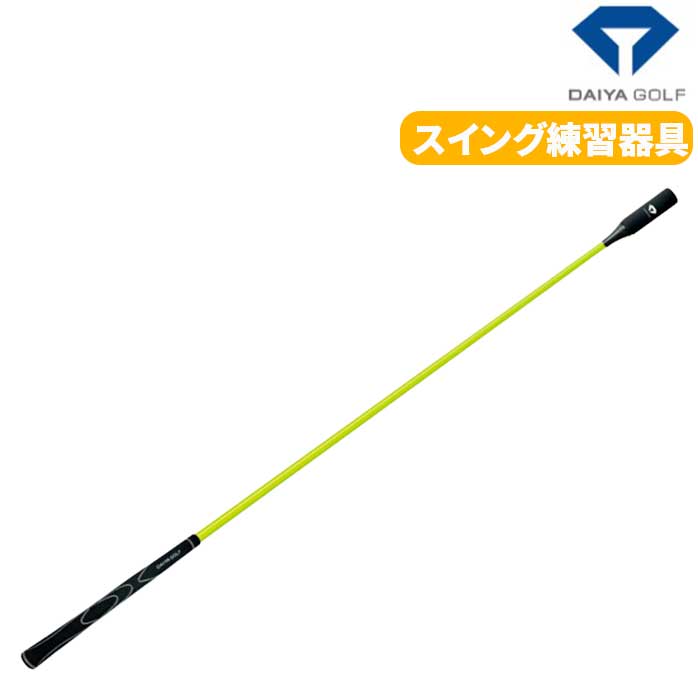 ダイヤ ゴルフ ダイヤスイングプロツアー TR-5002 スイング ゴルフ練習