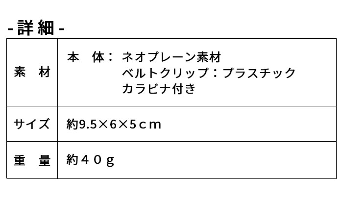 飛衛門