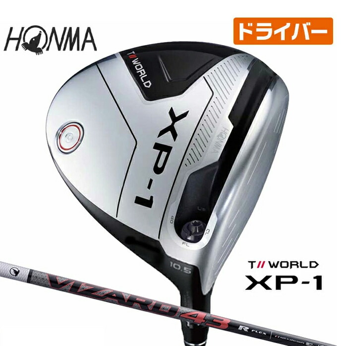 店頭展示品 新品未使用 ホンマ ゴルフ TOUR WORLD XP-1 ドライバー 1W 9.5 10.5 HL VIZARD 43 本間 HONMA