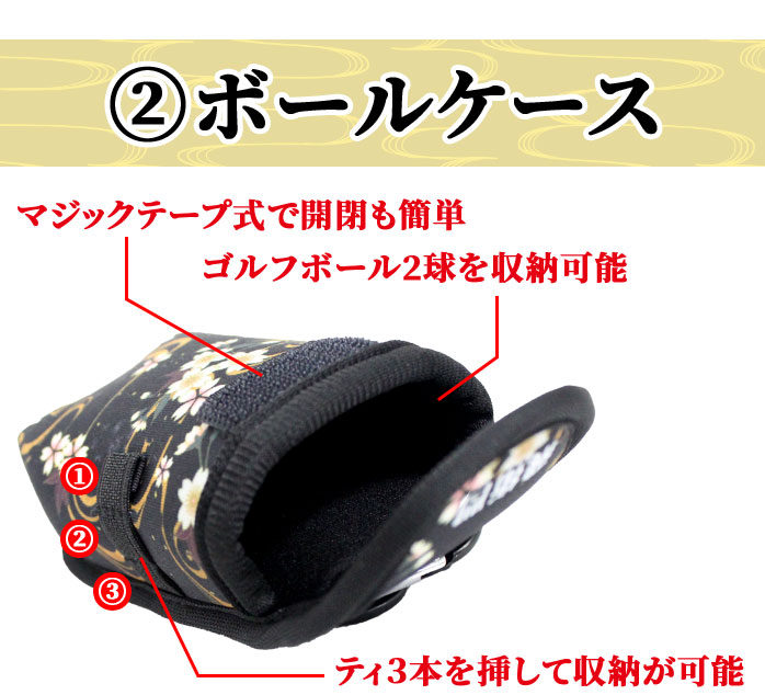 飛衛門