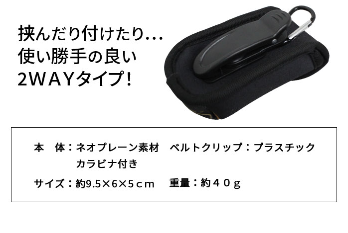飛衛門