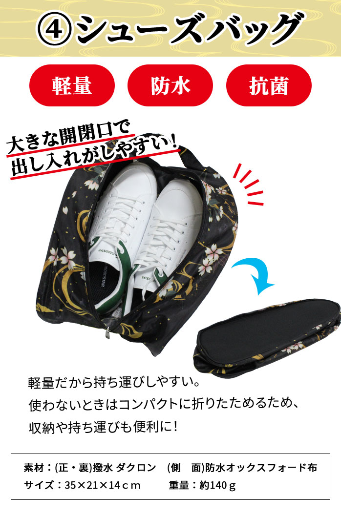 飛衛門