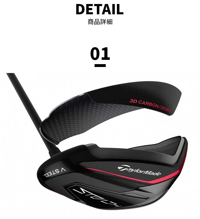 STEALTH テーラーメイド Taylor Made GOLF STEALTH フェアウェイ ウッド Diamana PD SPEEDER NX