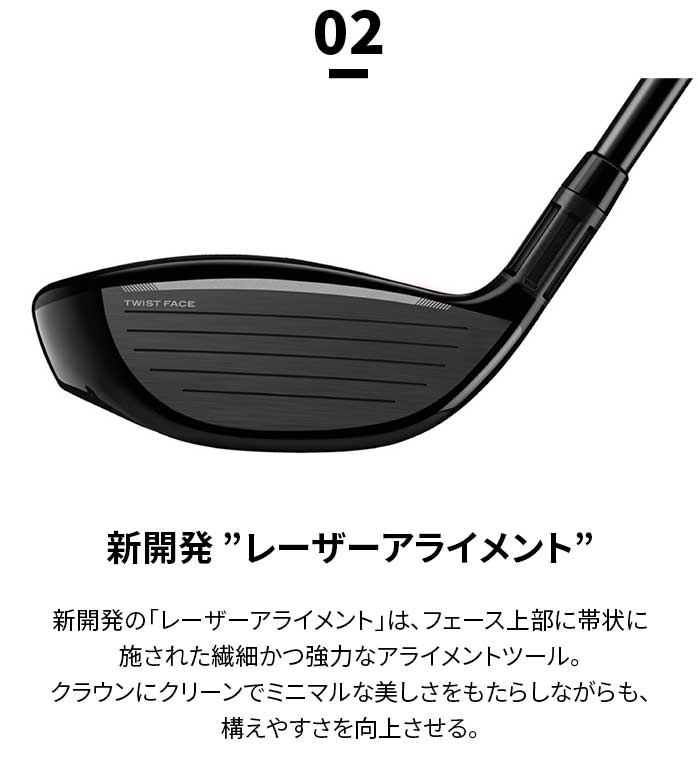 Taylor Made GOLF STEALTH フェアウェイ ウッド Diamana PD SPEEDER NX
