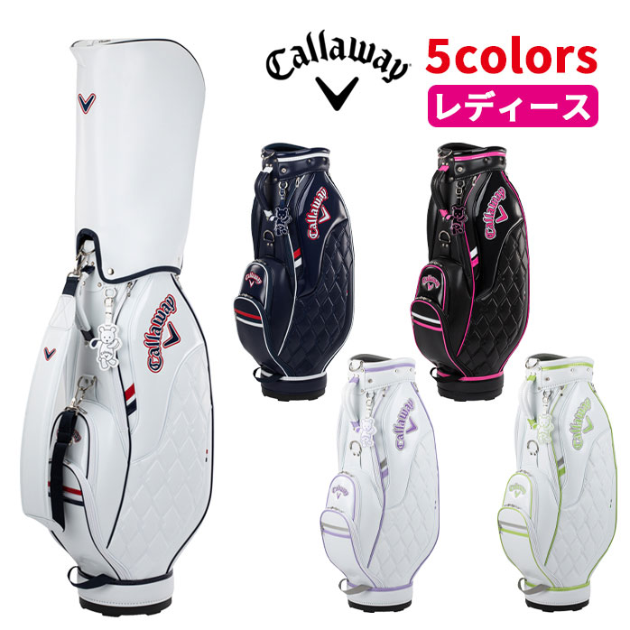 感謝祭 対象商品 キャロウェイ レディース キャディバッグ CG CRT PU SPORT WMS 8.5型 ゴルフ ウィメンズ Callaway