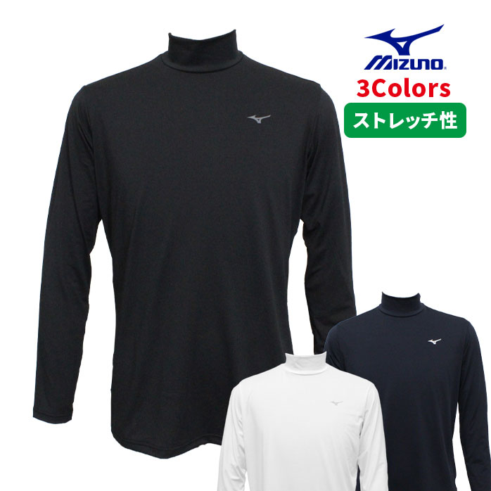 新品タグ付き フェリージ シアサッカー ストレッチ モックネック ゴルフ MIZUNO ミズノ ゴルフ モックネック シャツ E2JJ050 オリジナル