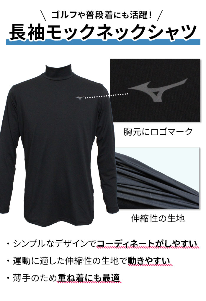 新品タグ付き フェリージ シアサッカー ストレッチ モックネック ゴルフ Titleist 送料無料 タイトリスト メンズ 防風 ストレッチ 配色