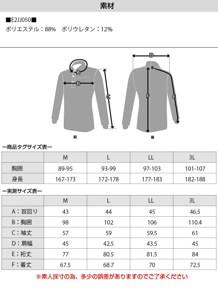 MIZUNO ミズノ ゴルフ モックネック シャツ E2JJ050 オリジナル