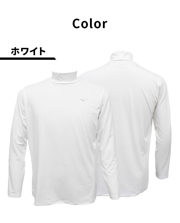 MIZUNO ミズノ ゴルフ モックネック シャツ E2JJ050 オリジナル