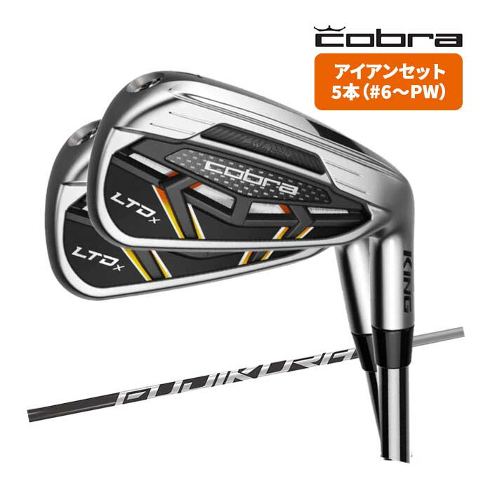 cobra コブラ アイアンセット 5本セット #6〜PW KING LTDx 5S SPEEDER NX for Cobra R S