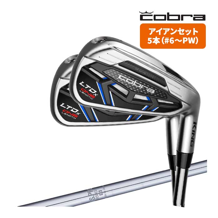 cobra コブラ アイアンセット 5本セット #6〜PW KING LTDx ONE LENGTH