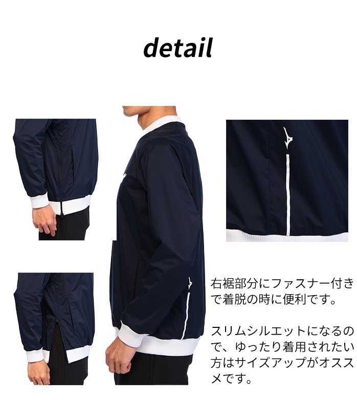 ミズノ ゴルフ メンズ 撥水 プルオーバー E2ME2502 MIZUNO : ゴルフ