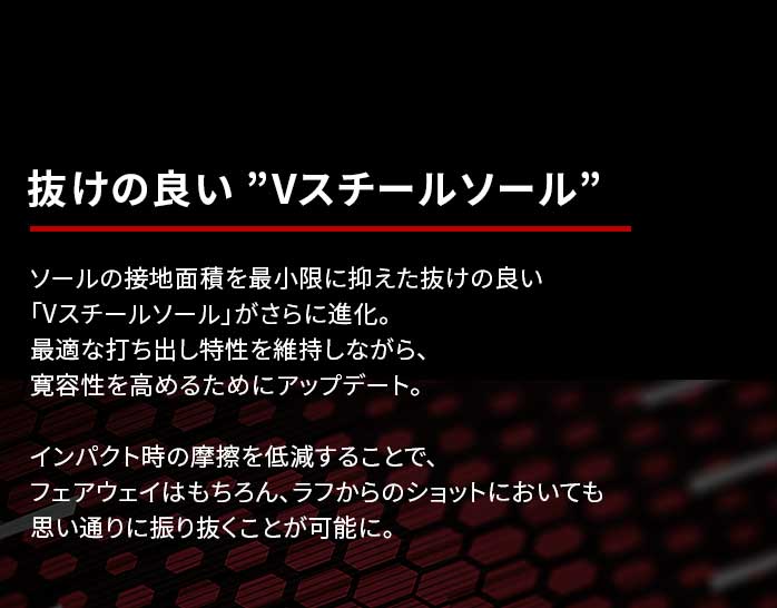 テーラーメイド