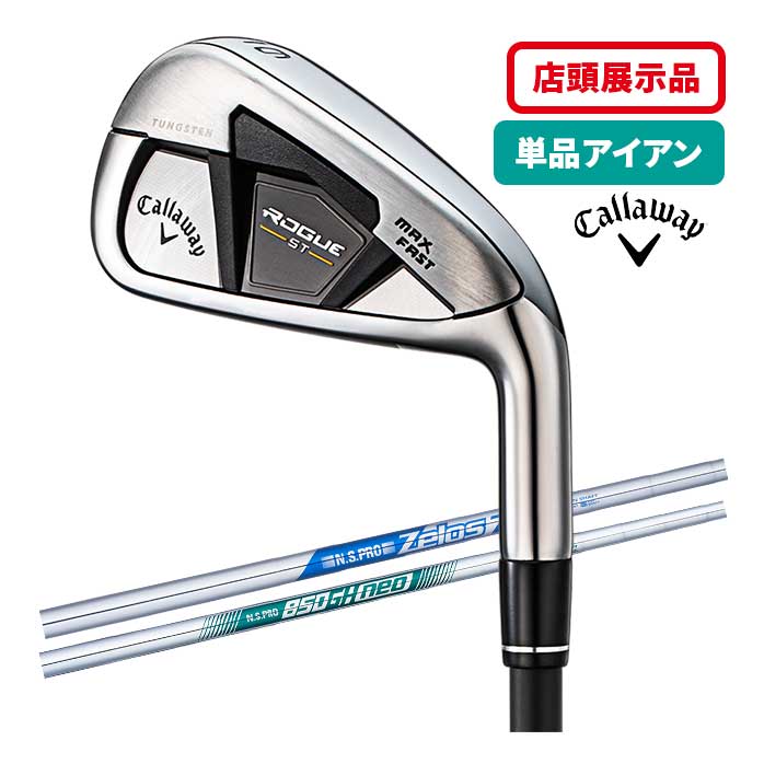 店頭展示品】 キャロウェイ ゴルフ メンズ 単品 ウェッジ ROGUE ST MAX FAST NS PRO 850GH neo ZELOS 7 S  IR 2022年 callaway : callaway-ir-042 : ゴルフパートナー 別館 - 通販 - Yahoo!ショッピング