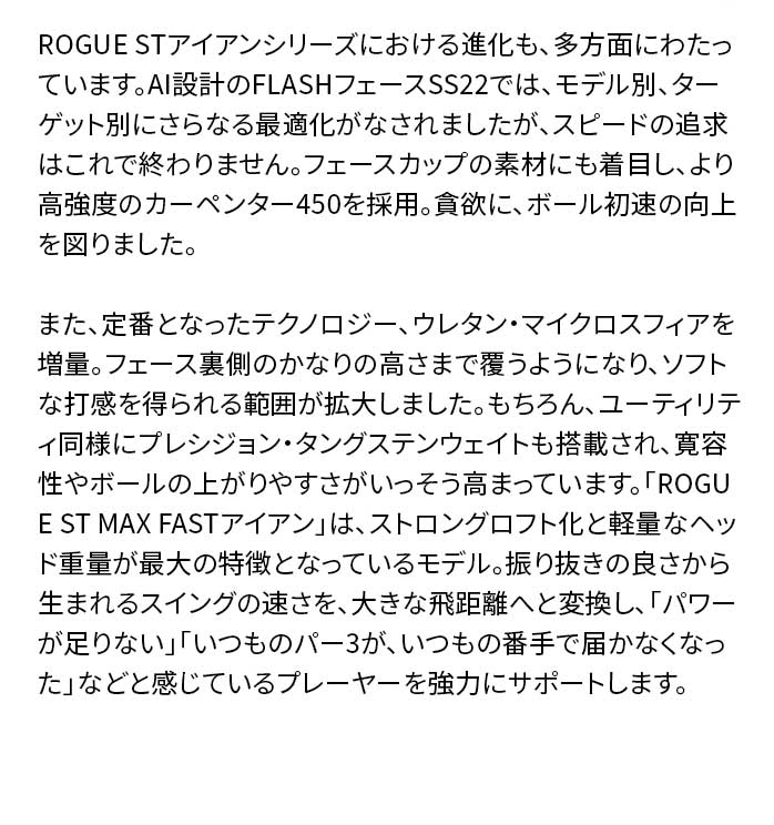 キャロウェイ