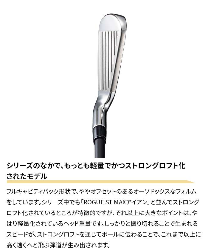 キャロウェイ