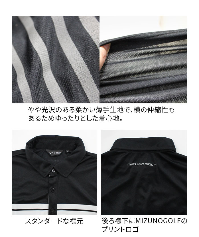 MIZUNO