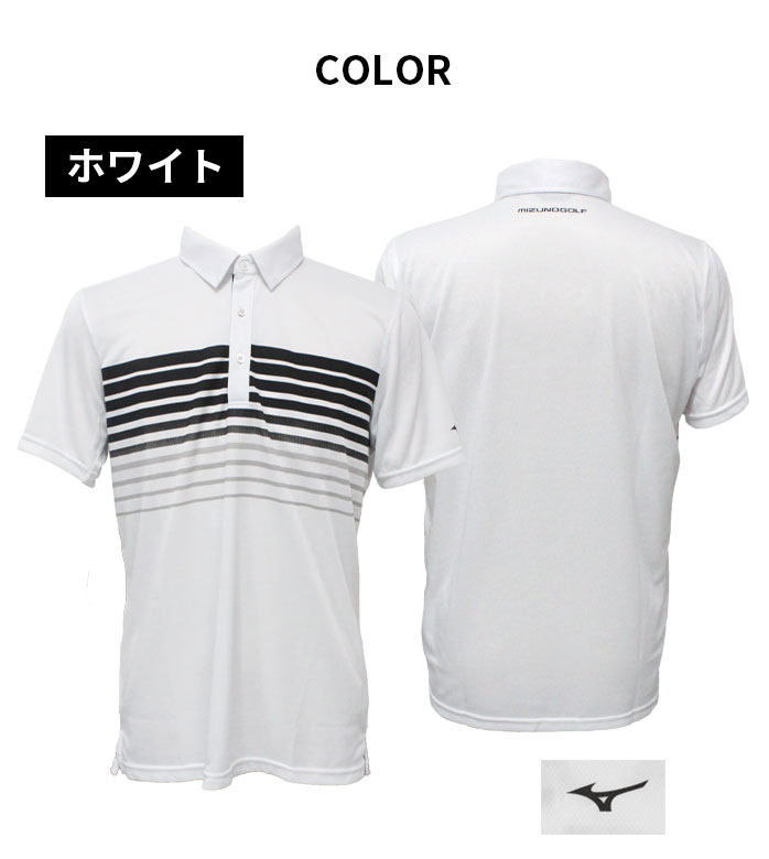 MIZUNO