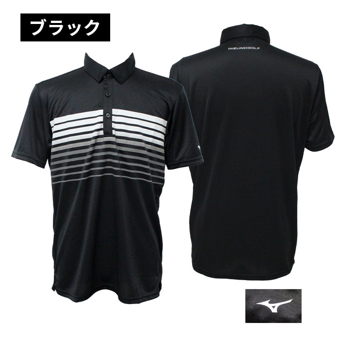MIZUNO