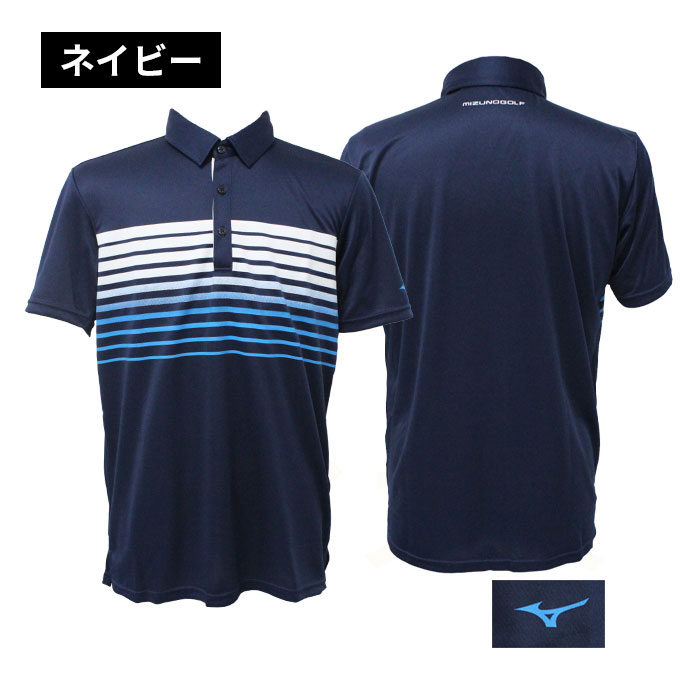 MIZUNO