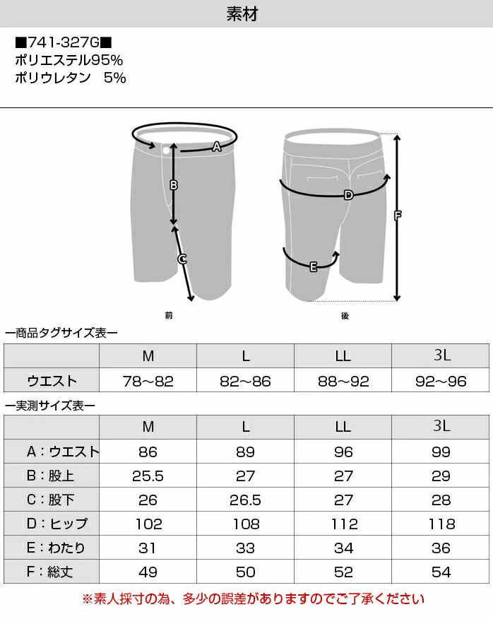 フィラ