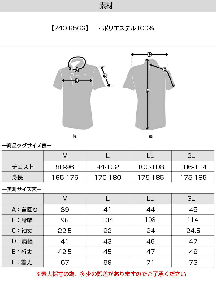 フィラ