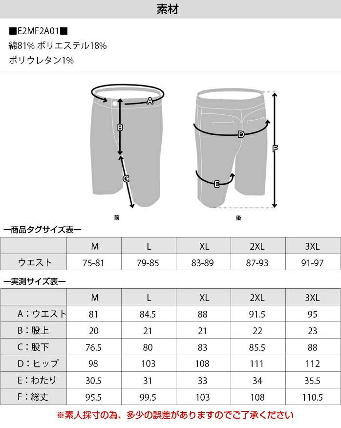 ミズノ