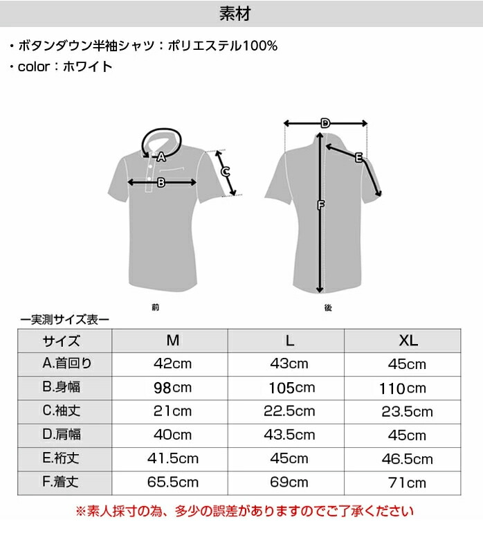 本間 ゴルフウェア メンズ ボタンダウン 半袖シャツ ポロシャツ