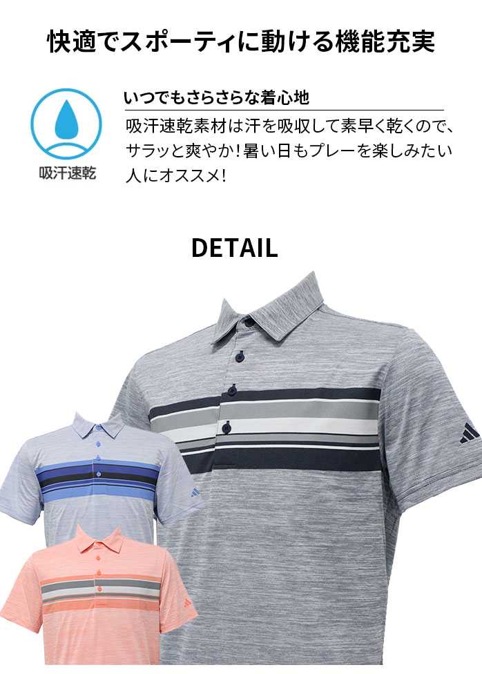 アディダス ゴルフウェア メンズ 半袖 ポロシャツ 春 夏 2023年 モデル 