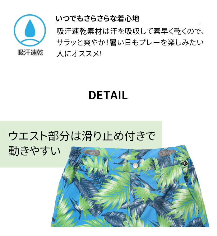 フィラ