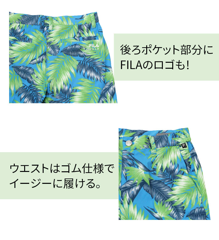 フィラ