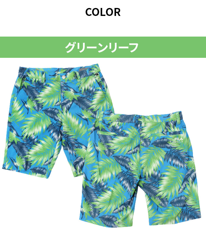 フィラ