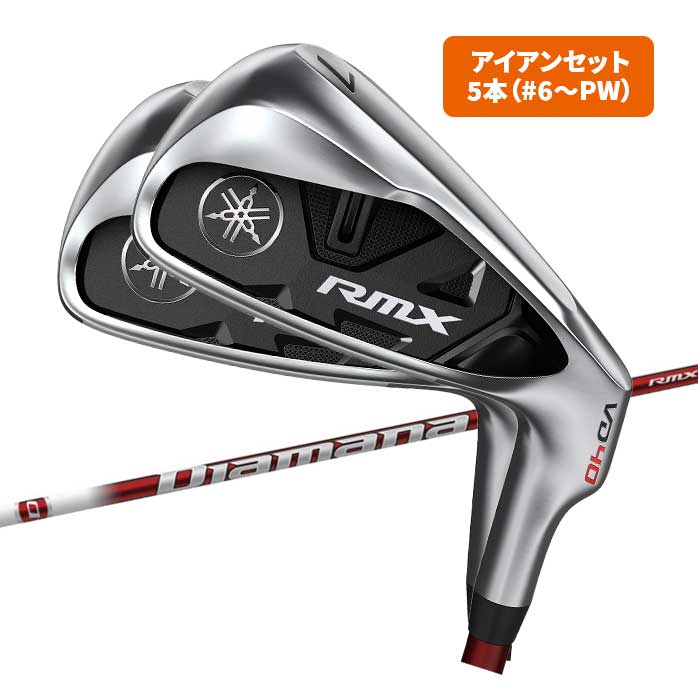 店頭展示品 ヤマハ ゴルフ アイアンセット RMX VD 40 IRON 2022年