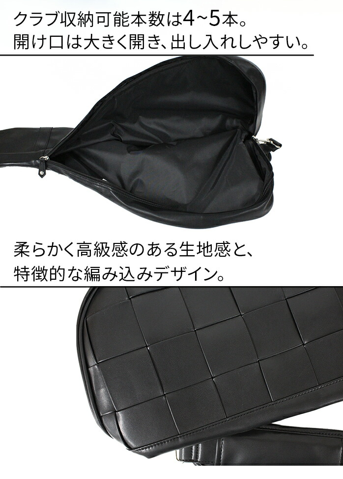 ホンマ ゴルフ クラブ ケース バッグ ウィーブ 単色 編込み