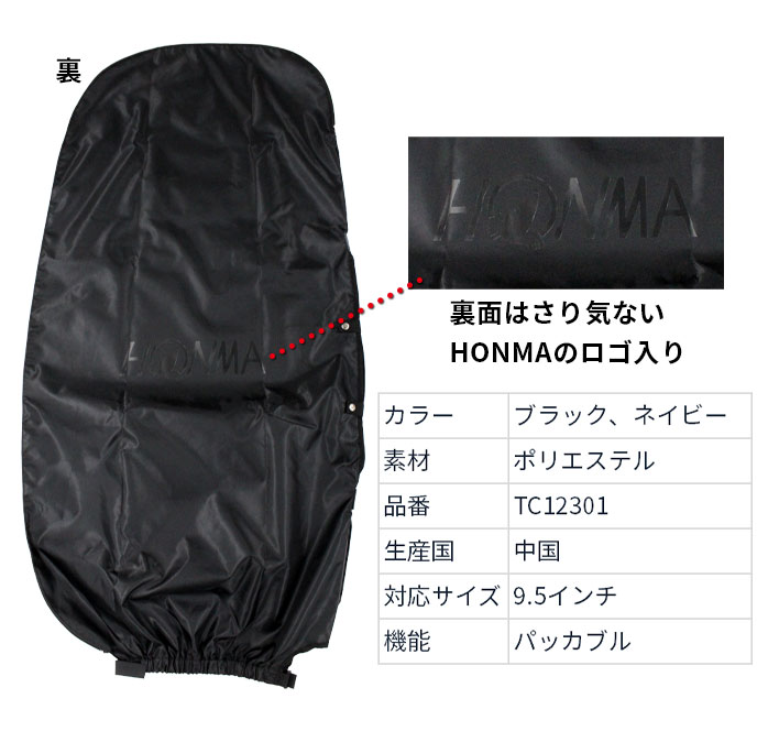 HONMA