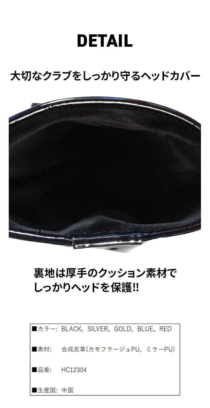 HONMA GOLF（本間ゴルフ） ホンマ ゴルフ ヘッドカバー ドライバー用