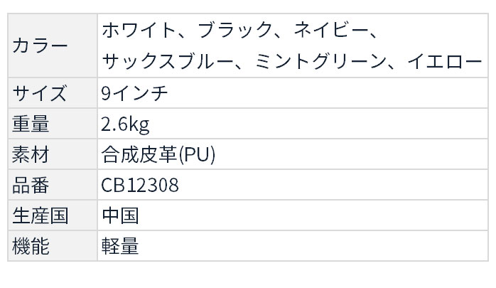 ホンマ ゴルフ ライト キャディバッグ 23SS 9型 軽量 筆記体 ロゴ CB12308 HONMA 本間