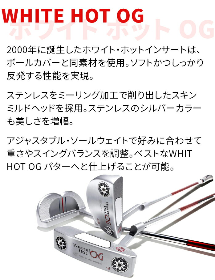 オデッセイ ゴルフ メンズ パター ストローク ラボ WHITE HOT OG #2M #4M #6MS #7BIRD NANO 2-BALL BIG  T ROSSIE S V-LINE ODYSSEY : odyssey-putter-031 : ゴルフパートナー 別館 - 通販 -  Yahoo!ショッピング