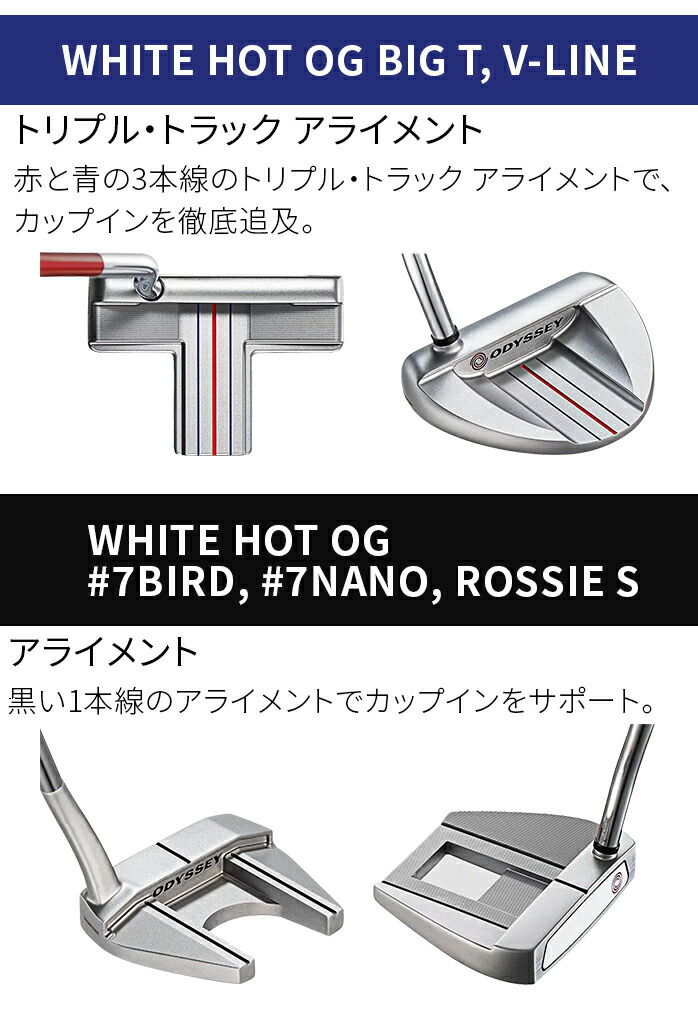 オデッセイ ゴルフ メンズ パター ストローク ラボ WHITE HOT OG #2M