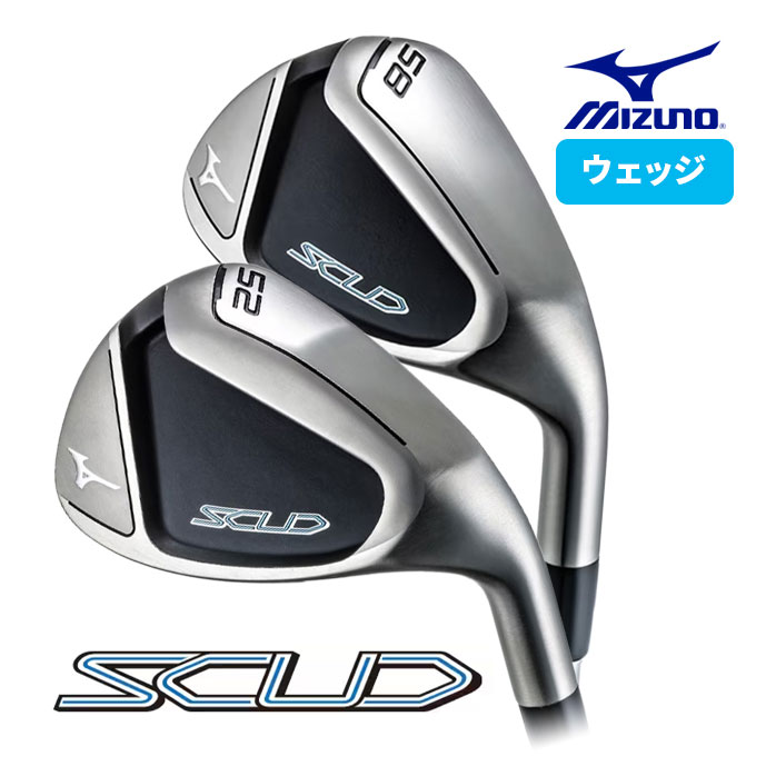 ミズノ SCUD WEDGE スカッド ウェッジ Dynamic Gold 95 S200 EXSAR