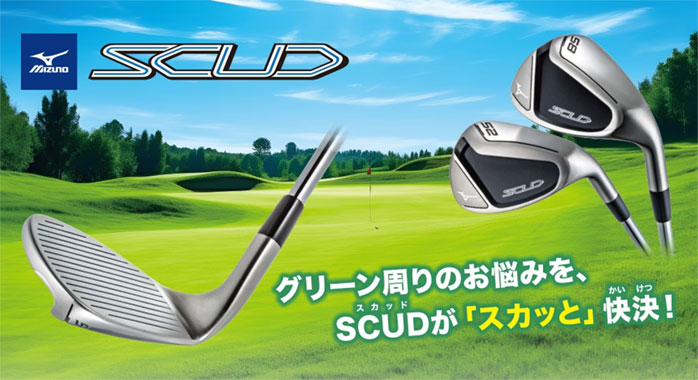 MIZUNO