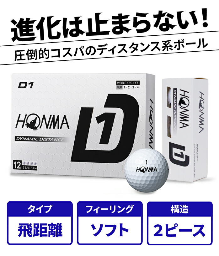 HONMA