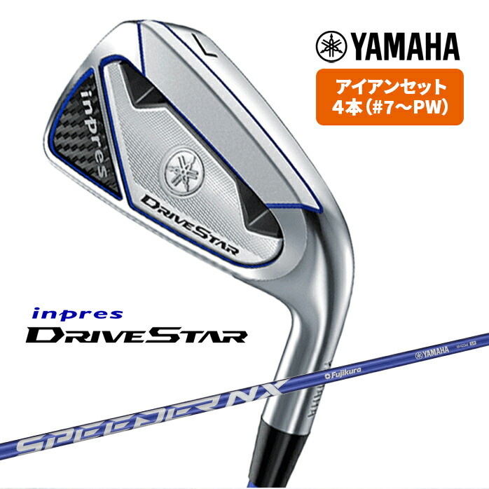 ヤマハ ゴルフ アイアンセット 4本 inpres DRIVESTAR インプレス 