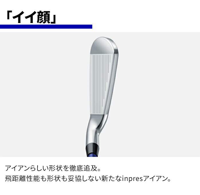 ヤマハ ゴルフ アイアンセット 4本 inpres DRIVESTAR インプレス ドライブスター アイアン セット #7〜PW SPEEDER NX  for Yamaha M423i 5U 6U メンズ YAMAHA : yamaha-ir-033 : ゴルフパートナー 別館 - 通販 -  Yahoo!ショッピング